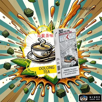 【烏龍茶味】東京魔盒 Tokyo煙彈 10000口 3顆装可抽10天 12ml 買3送主機