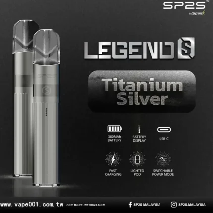 【鈦銀】SP2S煙桿 適配一代煙彈 傳奇版煙桿