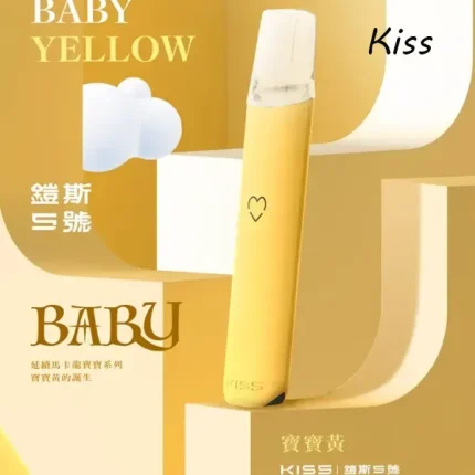 【寶寶黃】kiss 主機 適配一代煙彈 雙模式啵啵桿 鎧斯主機現貨