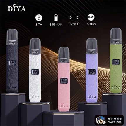 【5色可選】DIYA 叮啞皮革主機 電子菸推薦 適配一代煙彈 小煙主機