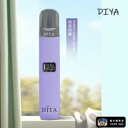 【奼紫嫣蘭】DIYA主機 電子煙蝦皮推薦 叮啞適配一代煙彈
