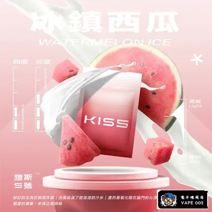 【冰鎮西瓜】鎧斯Kiss|Kis5煙彈 兼容一代主機 3顆裝