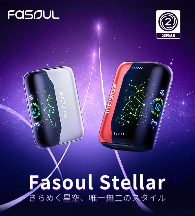 stellar-01-mob.webp